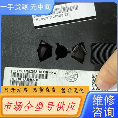 请询价-LMBZ5221BLT1G-HW6616个，价120