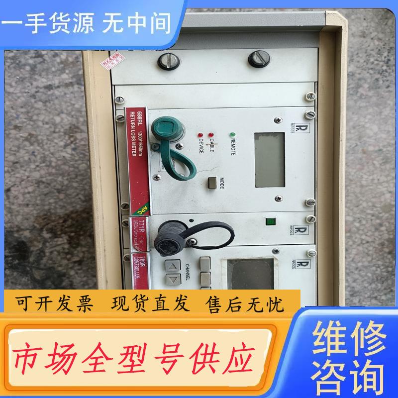 请询价-703R-8.5 688RL 700R 771R S