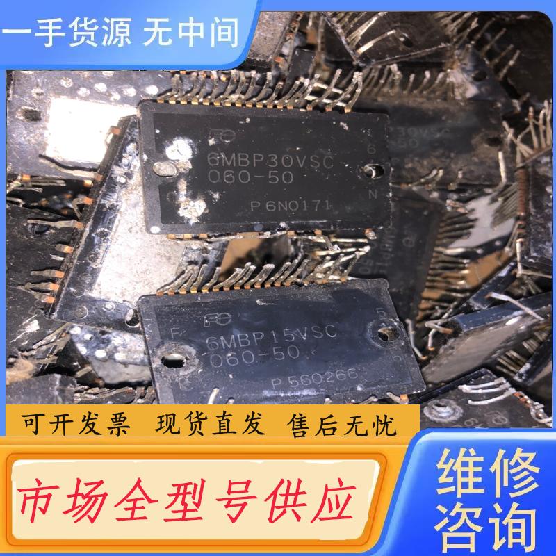 请询价-6MBP15VSC060-50 6MBP30VSC0