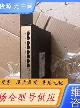 请询价-8口千兆POE交换机 DGS-1008MP D-LINK 千
