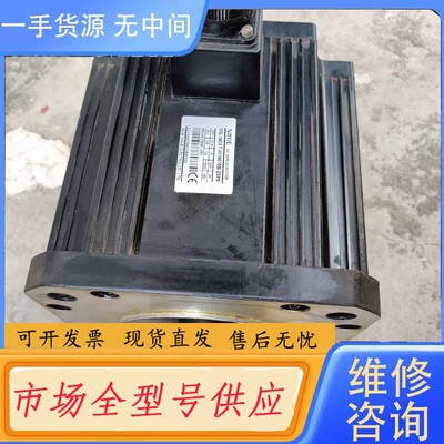 请询价-信捷3kw伺服电机MS-180ST-M19015B-23P