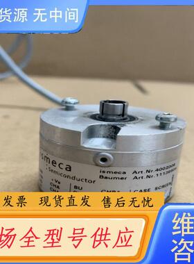 请询价-瑞士ismeca编码器Art.Nr.4002308实