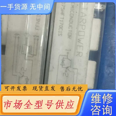 请询价-GD75HFT170C1S。漂亮