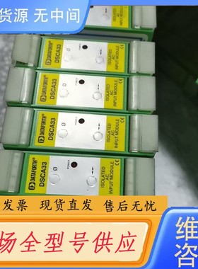 请询价-DATAFORTH成色漂亮DATAFORTH继电器 DS