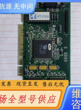 请询价-Tseng Labs ET6000 显卡 ，包好用，测试好