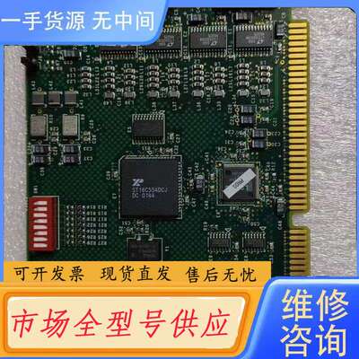 请询价-PPCA Zephir Quad Serial Card 1