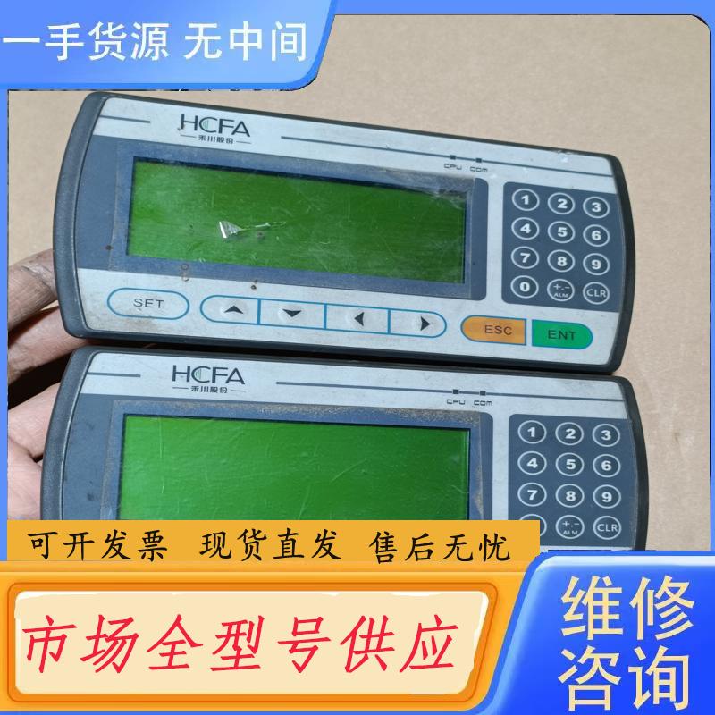 请询价-禾川文本控制屏TP930 文本控制器TP930-24