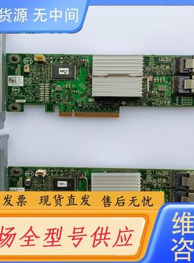 请询价-DELL戴尔阵列卡PERC H310,线一拖2个SA