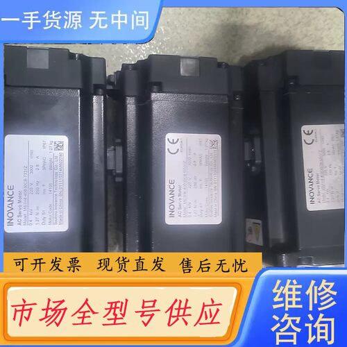 请询价-汇川高惯量伺服电机，MS1H4一40B30CB一T331Z
