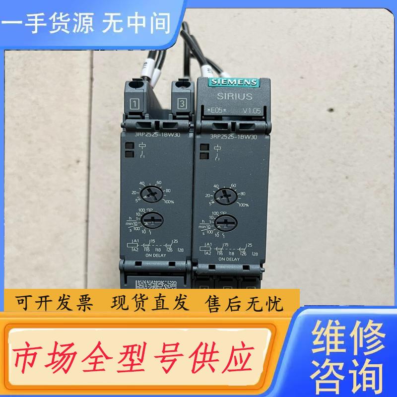请询价-时间继电器3RP2525-1BW30，单价120一个