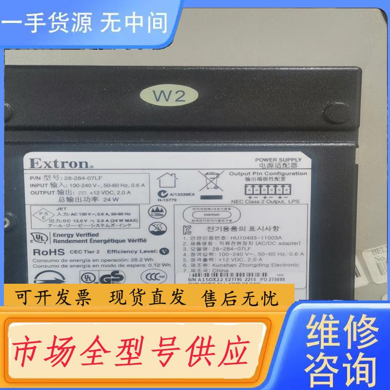 请询价-EXTRON工业设备电源 28-284-07LF ，