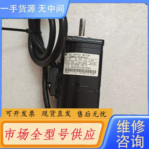 请询价-安川伺服SGMAH-A5AAA2C，成色实物如图，功能包
