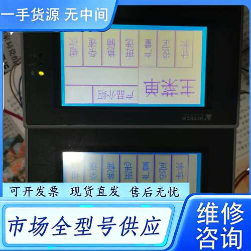 要询价--海泰客PWS6500S-S FA266精梳机