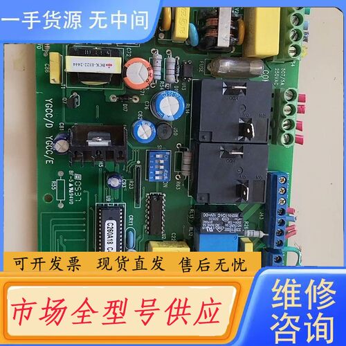 请询价-约克YGCC/D丫GCC/E