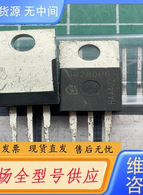 请询价-6R280P6 25个 库存尾料．的正品。