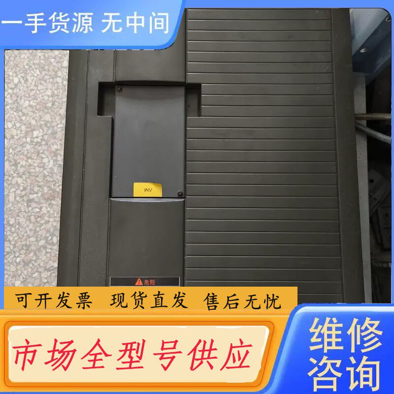 请询价-（议价）富士H5-15-4AGA1变频器  实物拍摄 包