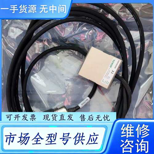 要询价--HIWIN PM-B-05-0A-G-20-60读数头
