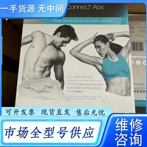 要询价--Slendertone Connect Abs智能腹肌腰带