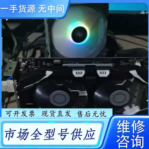 要询价--升级显卡，倒下来1050ti4g显卡一个，支持自提，外地发顺