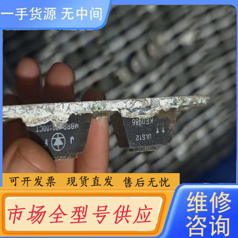 请询价-ULS12 MBRP400100CT整流模块 有50