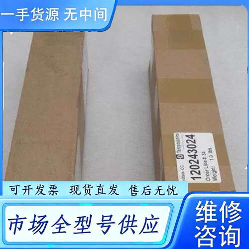 要询价--MTS位移传感器 ERM0100MD841S1G5100