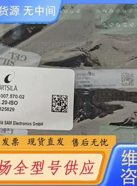 请询价-瓦锡兰 CIO.20-ISO模块，SAM  810.