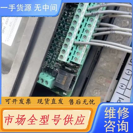 请询价-海浦蒙德变频器++HD30－4T7P5-FNKZ+7.5kw