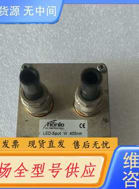 要询价--德国Honle好乐UV灯LED-Spot W 405nm