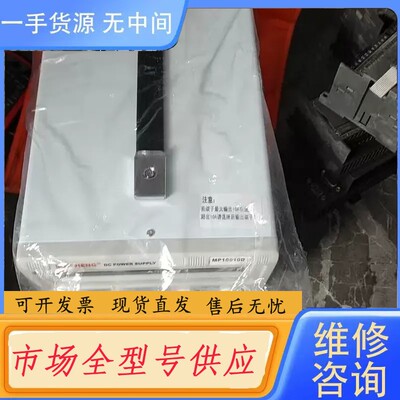 请询价-MP10010D