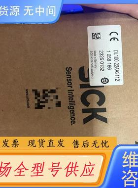 请询价-西克DL100-21AA2112