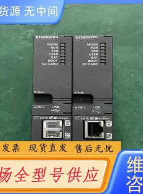 请询价-Q26UDVCPU
