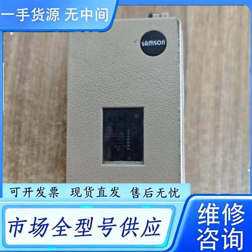 要询价--萨姆森Samson 3730-0阀门定位器，德国，型号3
