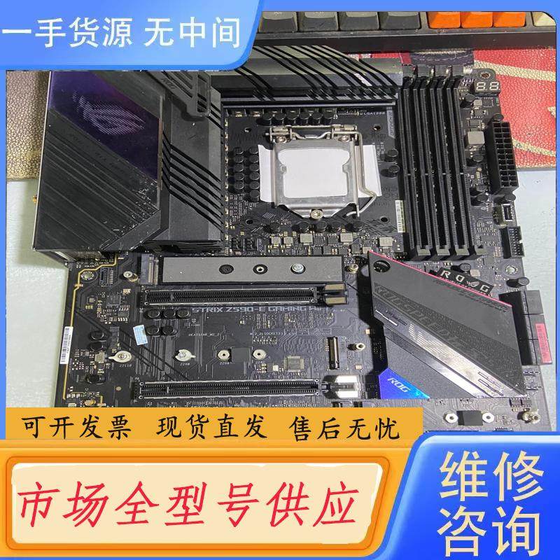 请询价-华硕ROG STRIX Z590-E GAMING