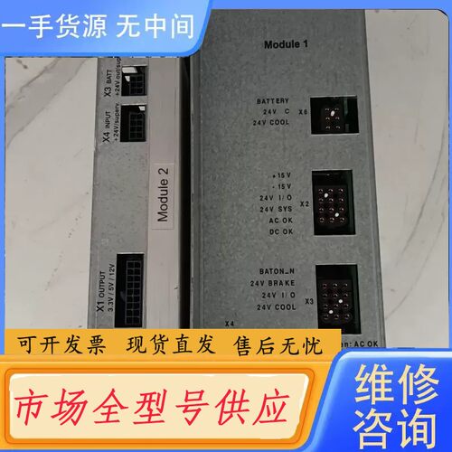 请询价-ABB机器人控制电源DSQC336 505 3HNE0