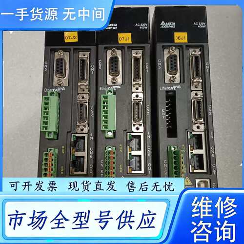 要询价--台达A2驱动器ASD-A2-0421-E，400W，