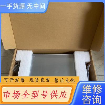 请询价-昆仑通态 TPC1231Ni 12寸物联网wifi版