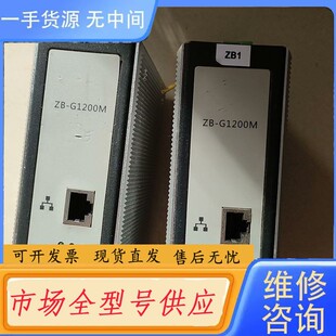 请询价-工业电力猫ZB-G02/380/1200M功能包好实