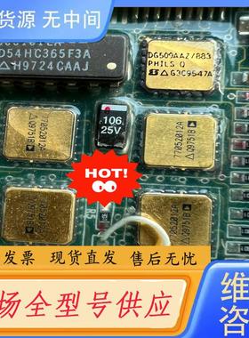 请询价-ADG508ATE/883 77052012A