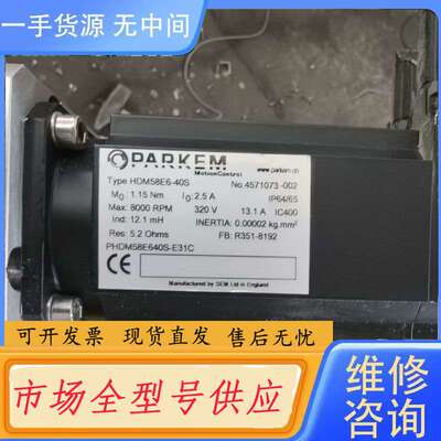 请询价-英国PARKEM电机HDM58E6-40S，成色很新功能