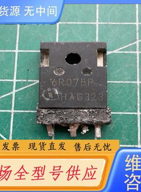 请询价-6R075P 。原字体检测好的发货。