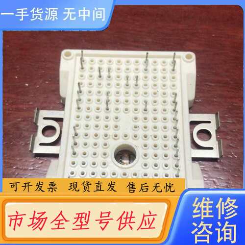 要询价--FP35R12W2T4