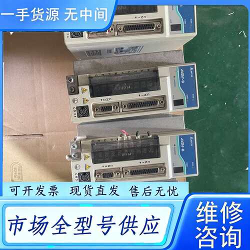 要询价--台达驱动器、ASD-B0721-A：4台成色如图功能包好成色
