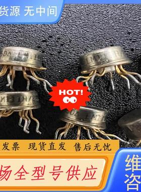 请询价-LM111H/883  UA111HMQB 君军 原