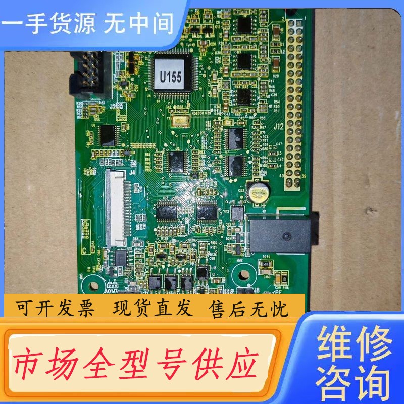 请询价-汇川MD500ET变频器主板MVT553GBKZ1功能正常包图片