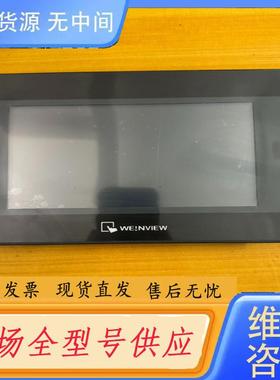 请询价-威纶触摸屏、MT6071iP、成色漂亮、功能完好、下