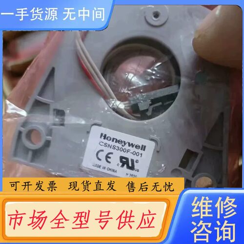 请询价-捡漏的要抓紧了，手慢无，AB变频器电流互感器CSNS300F