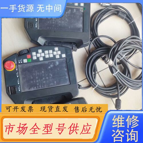 请询价-AE-MSR-7 PAD机械手控制手柄，件，带线，实物拍