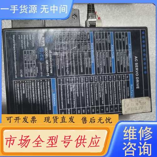 要询价--QK100H-75,上海擎凯伺服驱动器，10个
