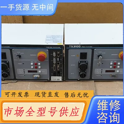 请询价-东芝TS3100机器人控制器，2台