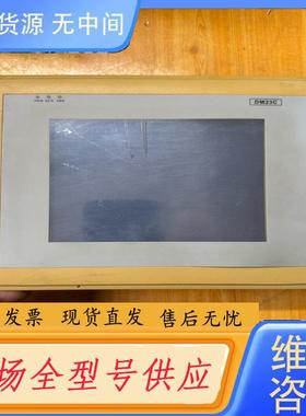 请询价-冷水机触摸屏、DM23C、DM23A-GZHX-F0